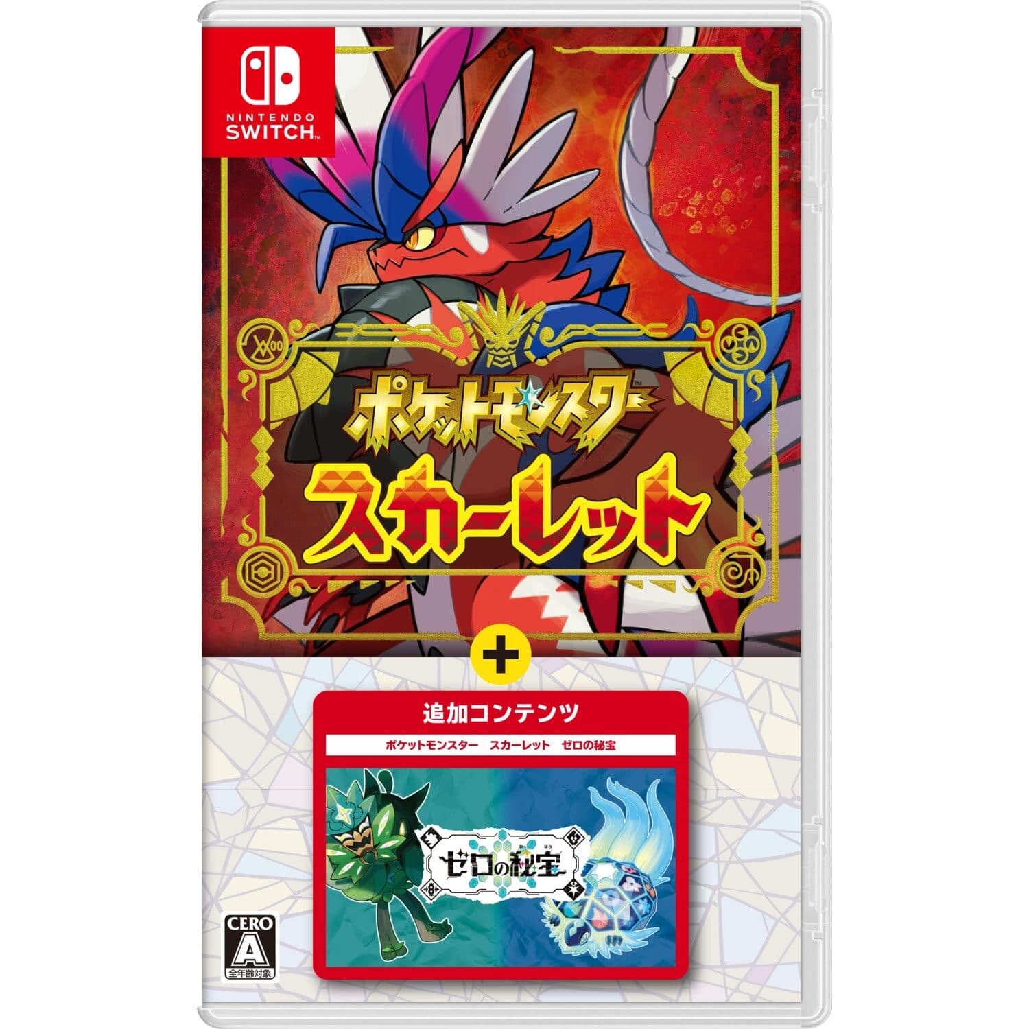 "Pokémon Scarlet + Zero's Treasure"