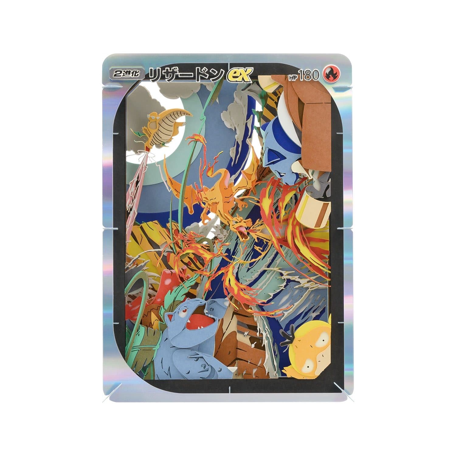 Paper Theater Pokémon Trading Card Game Pocket Charizard ex