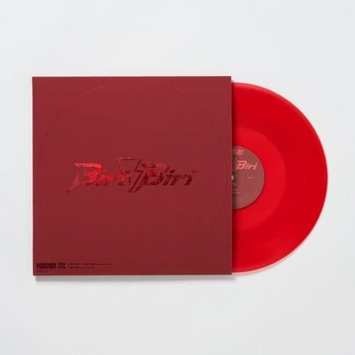 "Biri-Biri" Scarlet Edition_Limited Edition
