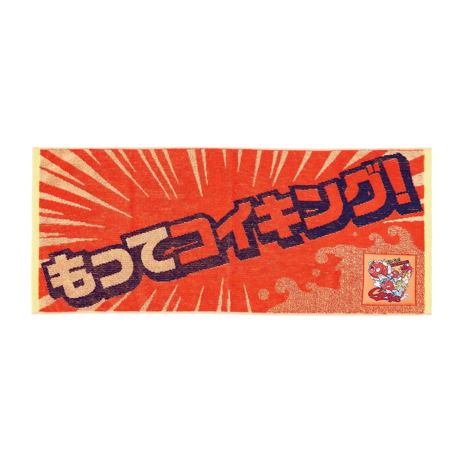 Carp x Pokemon Center Hiroshima Message Towel