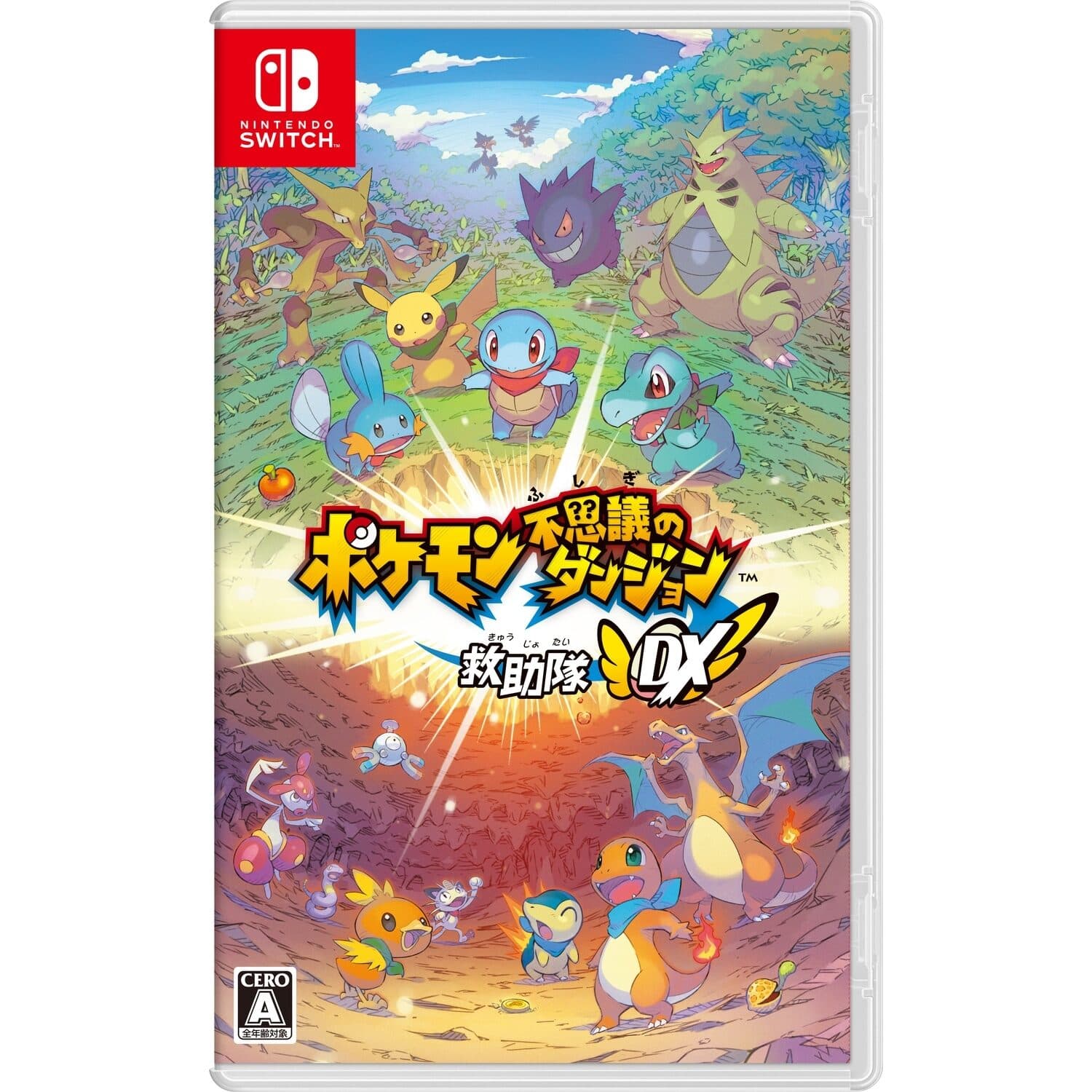 "Pokémon Mystery Dungeon Rescue Team DX"