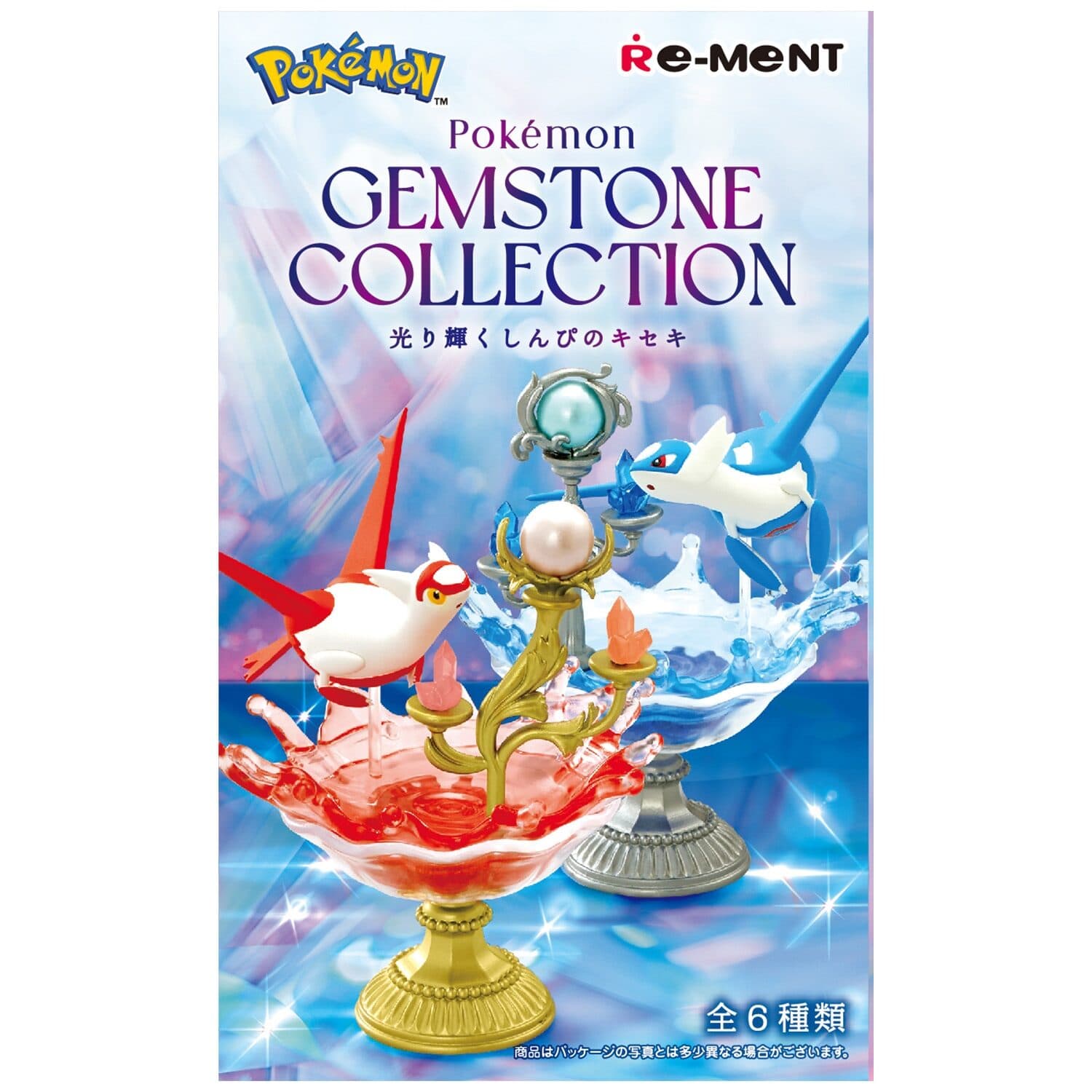 GEMSTONE COLLECTION Shinpi's miracle BOX