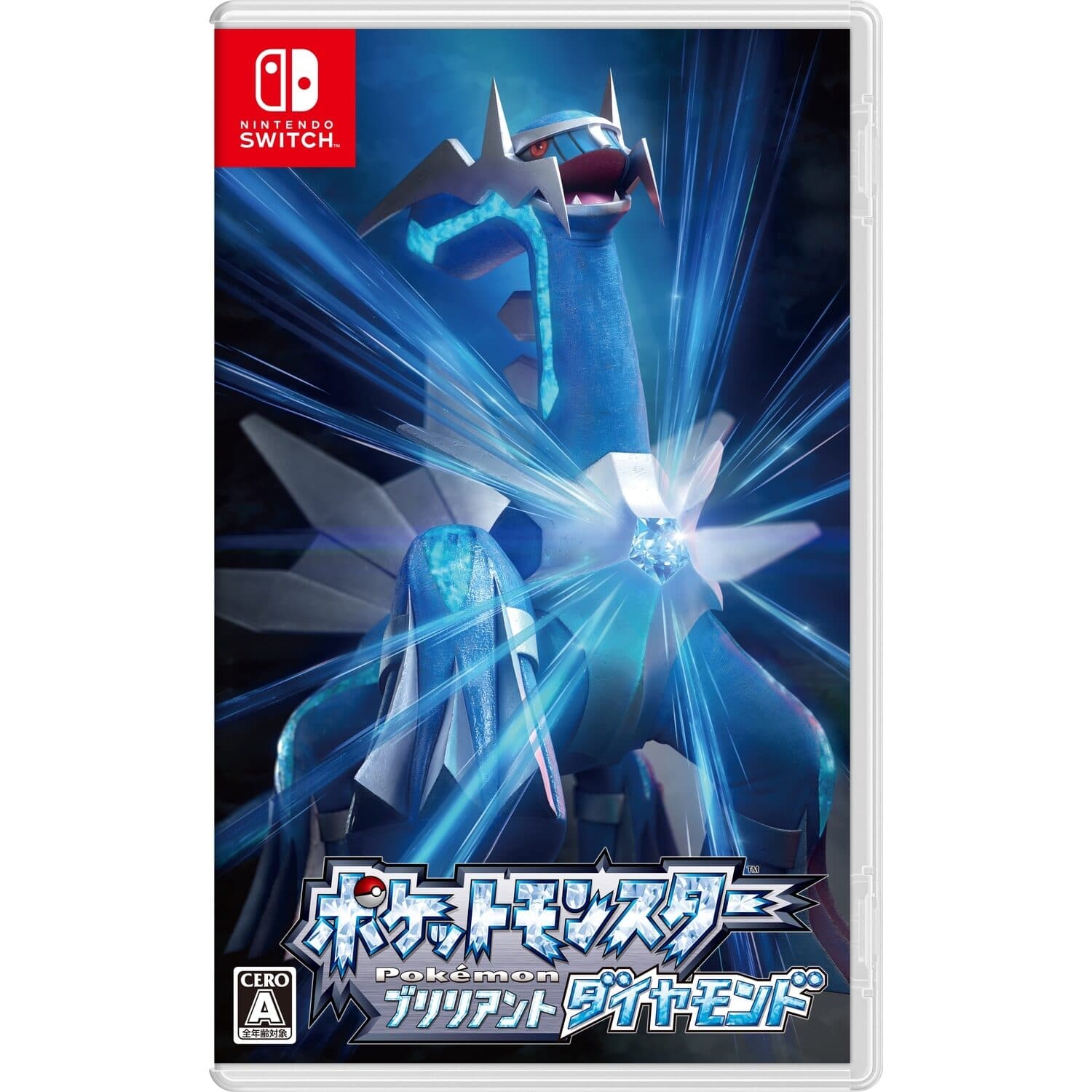"Pokémon Brilliant Diamond"