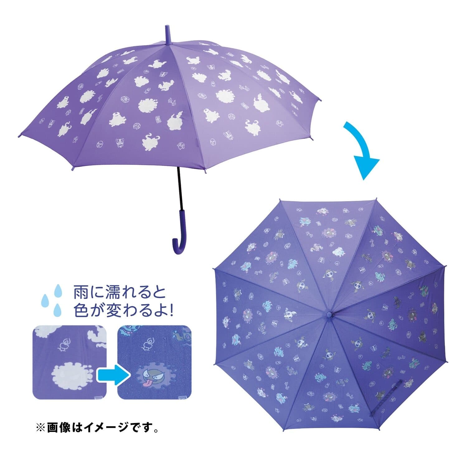 Color change umbrella yonayonaGhost 65cm