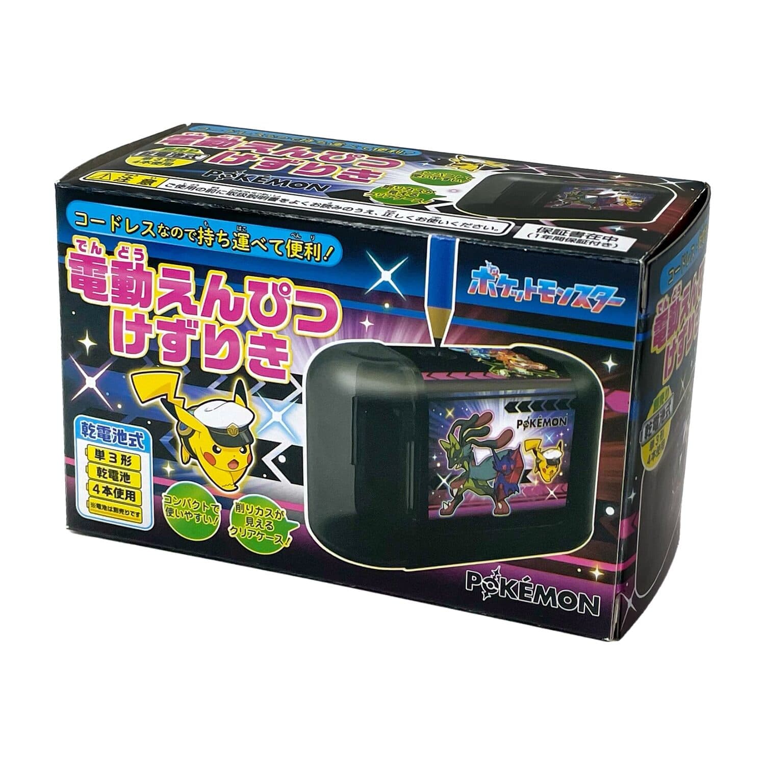 Electric pencil dipping pad (2026 new semester)