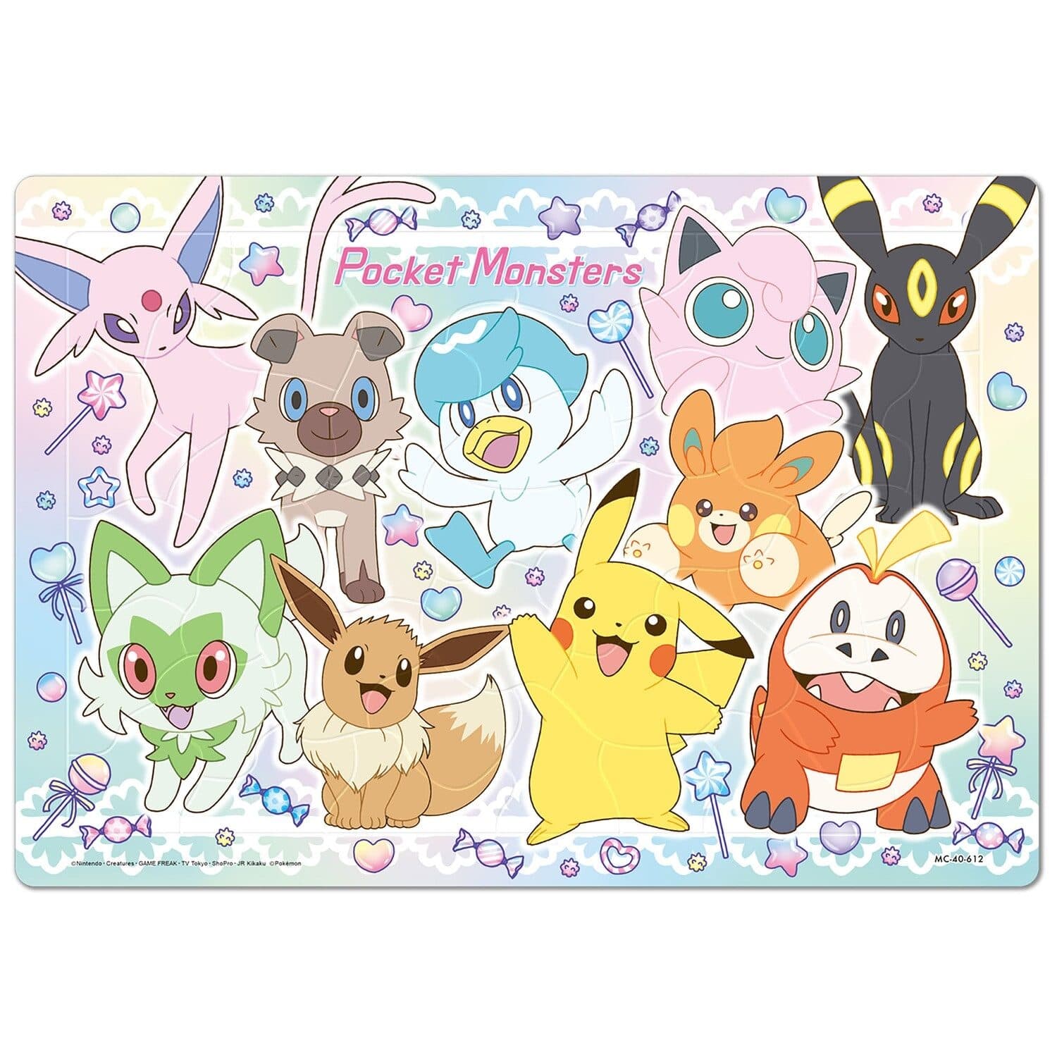 Child puzzle 40P full of glitter