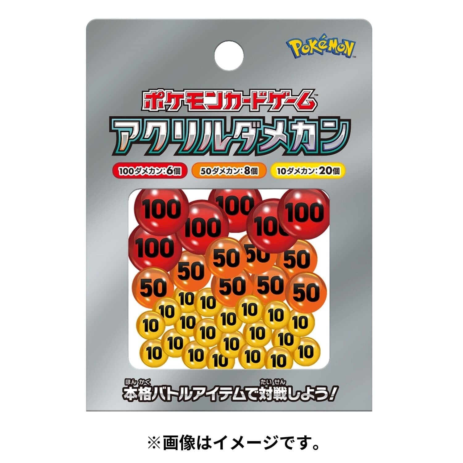 Pokémon TCG Official Acrylic Damage Counters Ver. 2 – Japan Exclusive