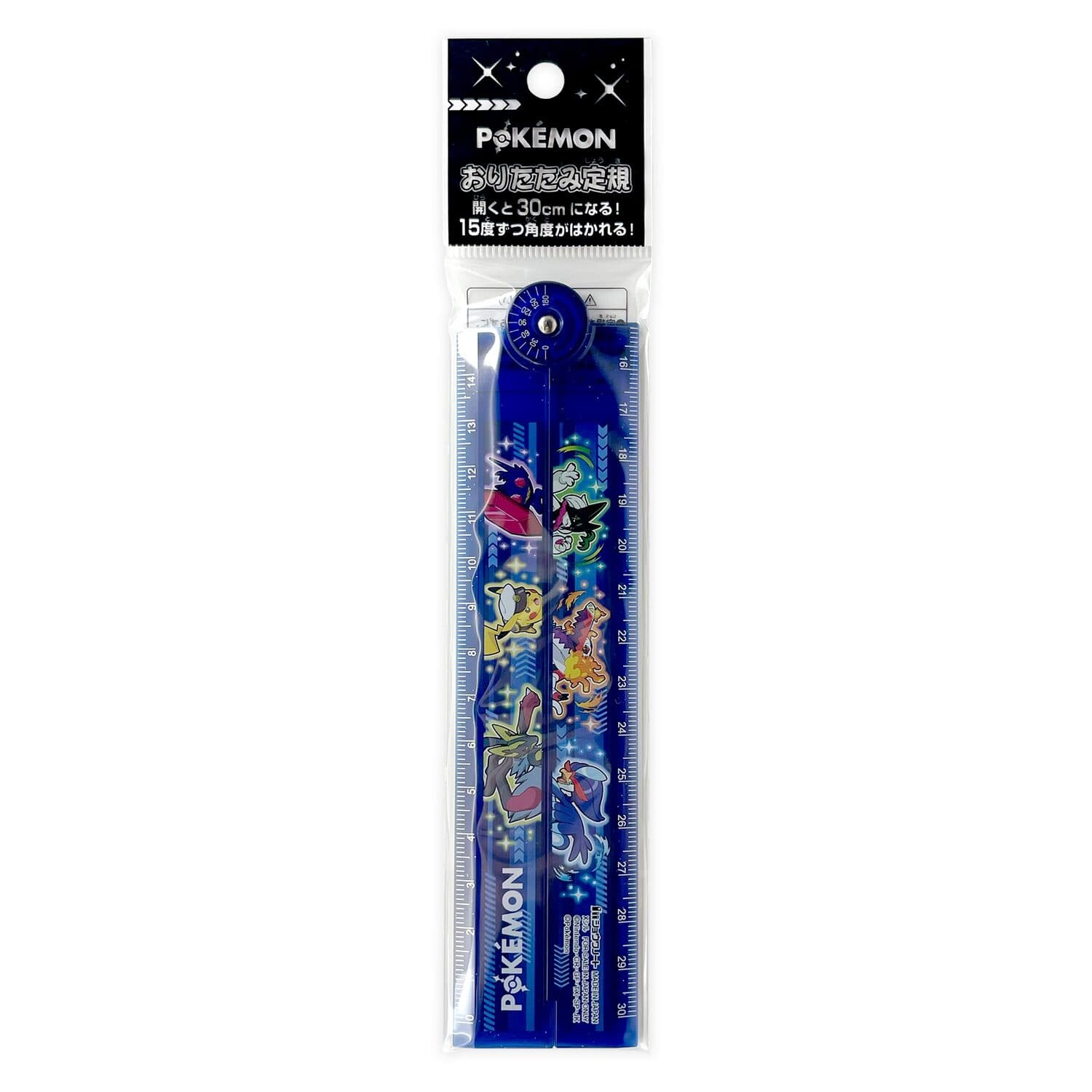 Folding ruler (2026 new semester)