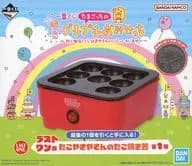 Kuchipachitakoyaki maker's "Ichiban KUJI Tamagotchi Petit Show ~ Congratulations! Opening! Welcome to KUJI Hikiya ~" Last One Prize